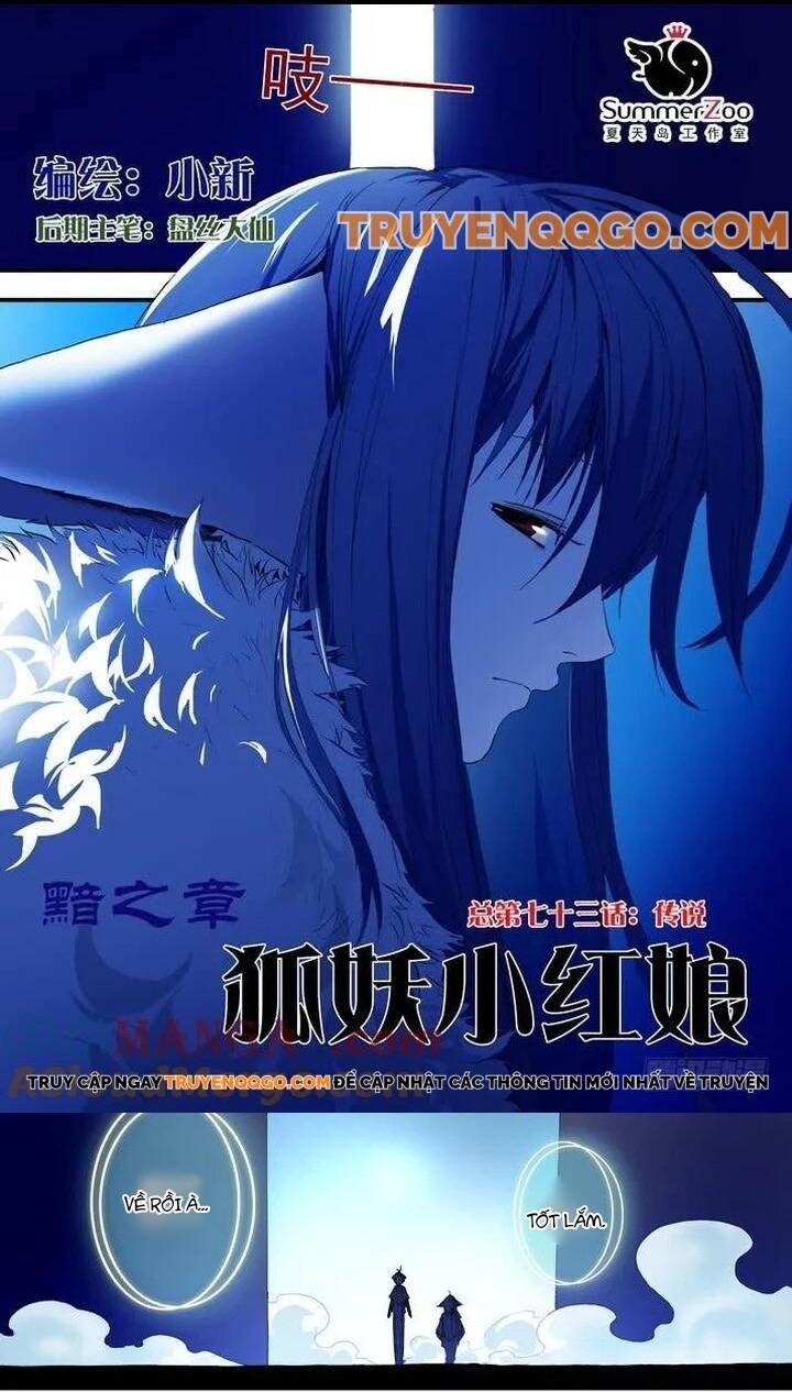 Hồ Yêu Tiểu Hồng Nương Chapter 73.1 - 3