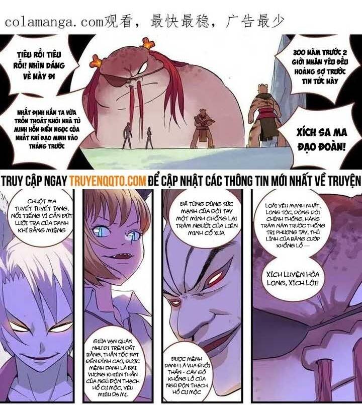 Hồ Yêu Tiểu Hồng Nương Chapter 77.3 - 2