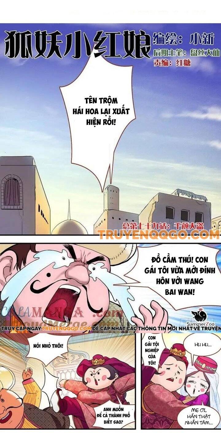 Hồ Yêu Tiểu Hồng Nương Chapter 79.1 - 2