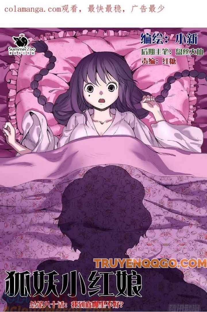 Hồ Yêu Tiểu Hồng Nương Chapter 80.1 - 2