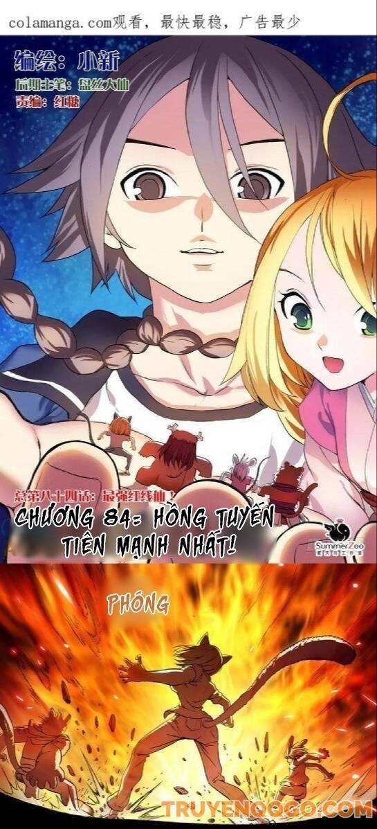Hồ Yêu Tiểu Hồng Nương Chapter 84.1 - 2