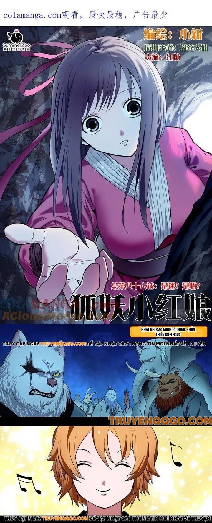 Hồ Yêu Tiểu Hồng Nương Chapter 86.1 - 2