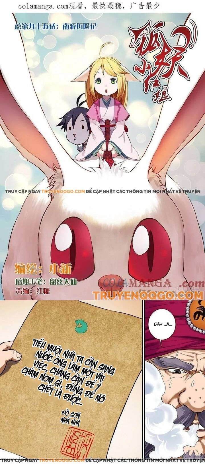 Hồ Yêu Tiểu Hồng Nương Chapter 95.1 - 2