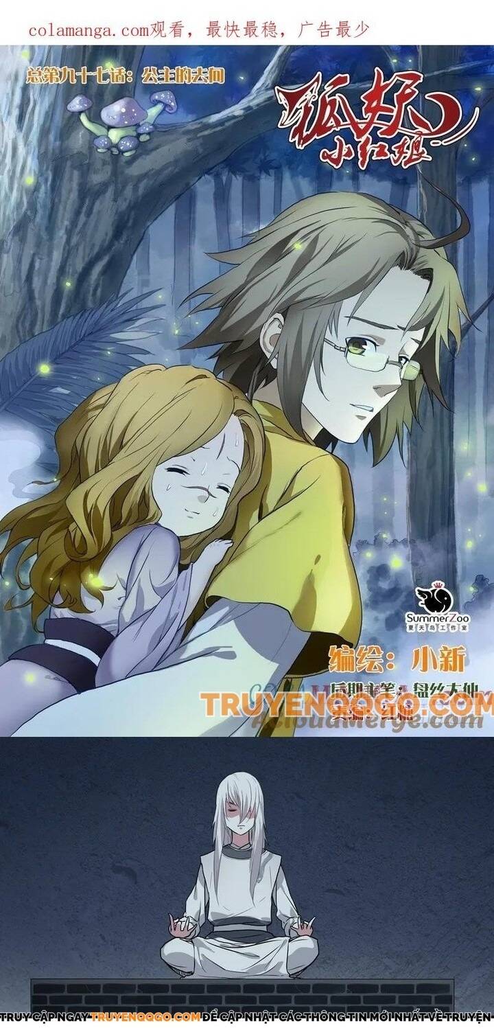 Hồ Yêu Tiểu Hồng Nương Chapter 97.1 - 2