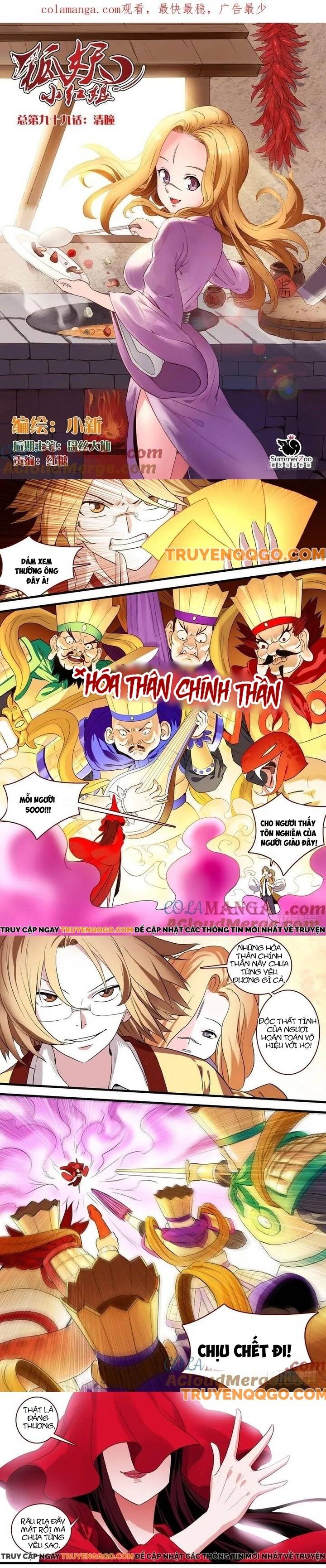 Hồ Yêu Tiểu Hồng Nương Chapter 99.1 - 2