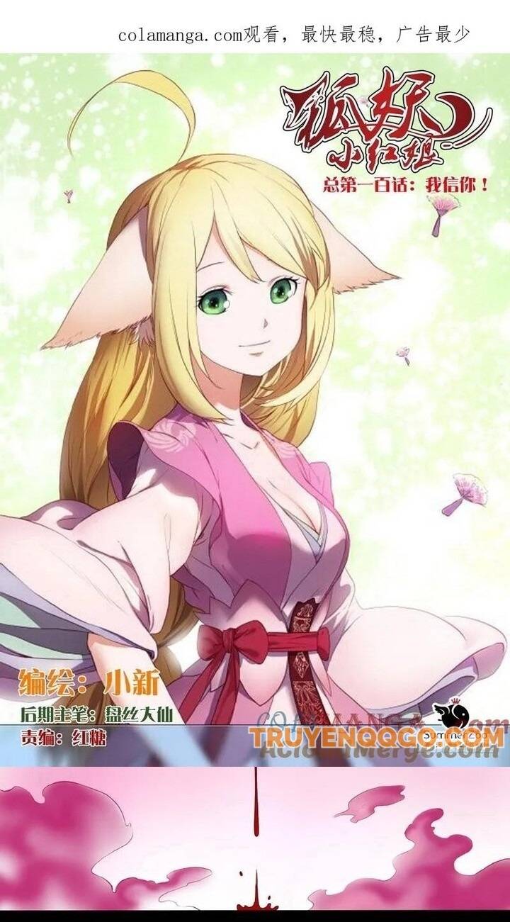 Hồ Yêu Tiểu Hồng Nương Chapter 100.1 - 2