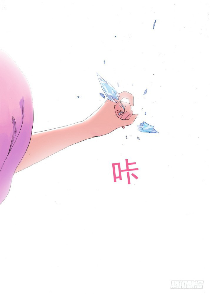 Hồ Yêu Tiểu Hồng Nương Chapter 42 - 287