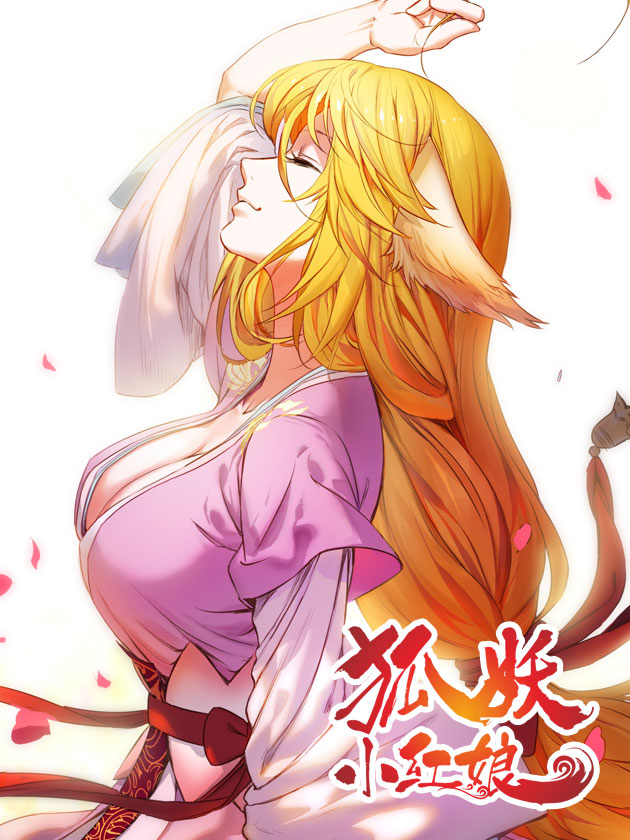 Hồ Yêu Tiểu Hồng Nương Chapter 43 - 245