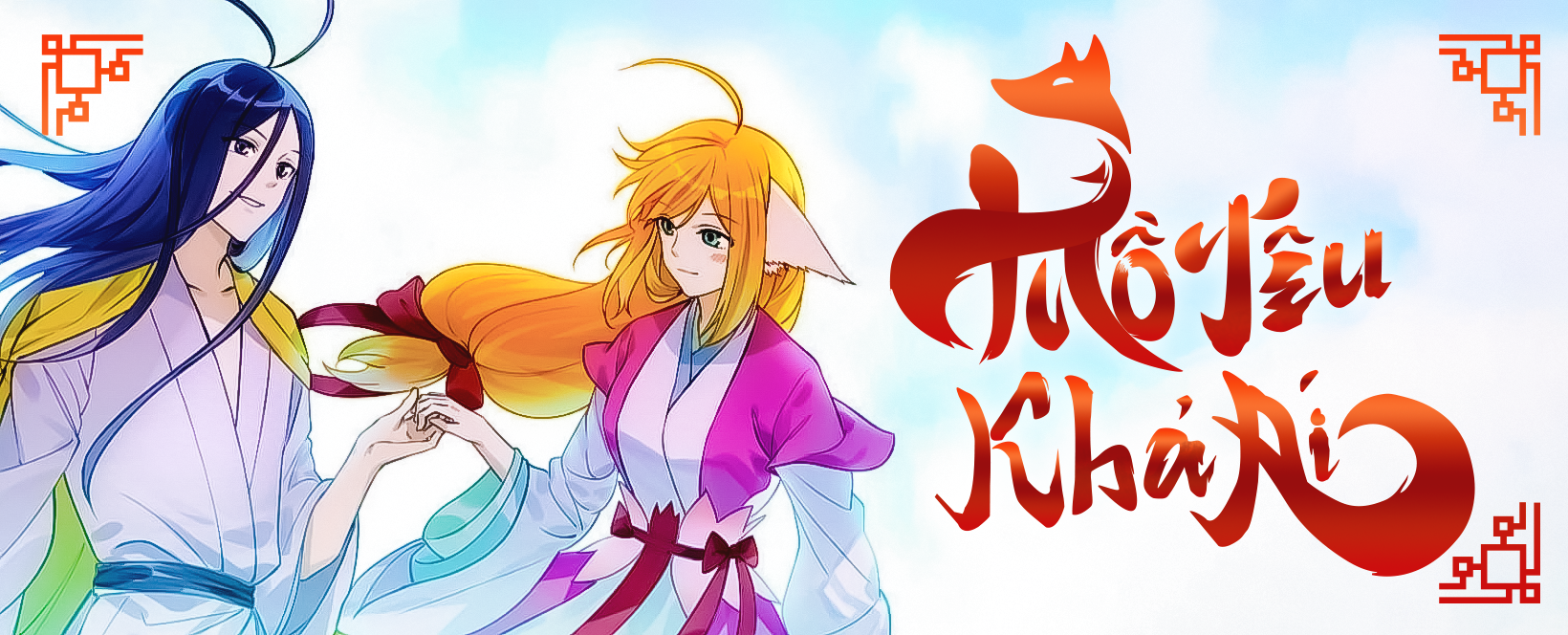 Hồ Yêu Tiểu Hồng Nương Chapter 43 - 246