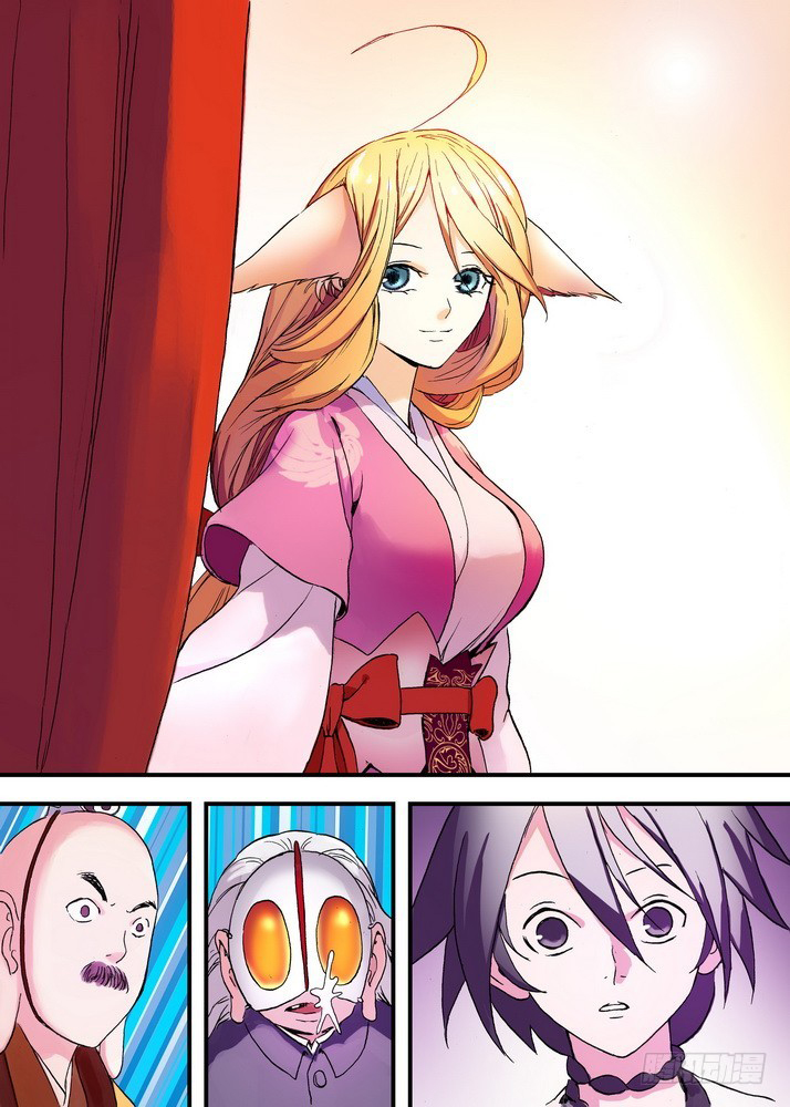 Hồ Yêu Tiểu Hồng Nương Chapter 43 - 266