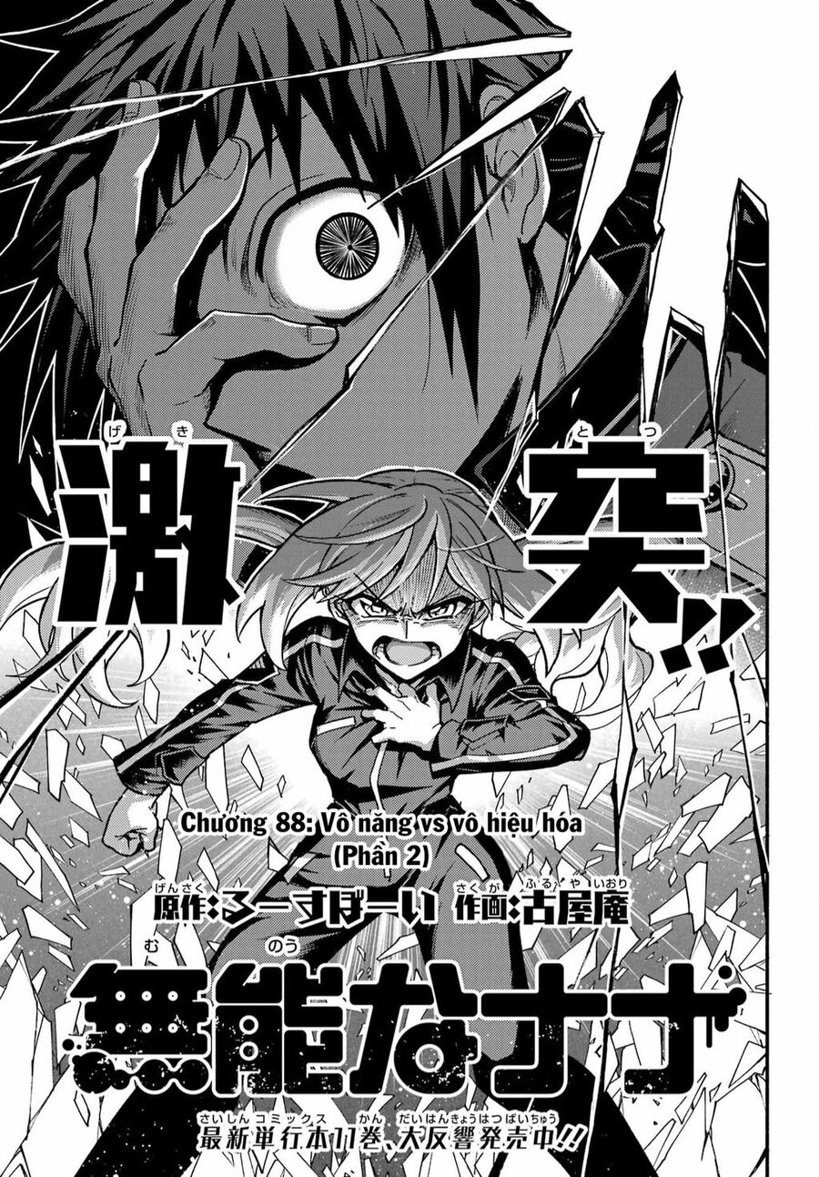 Munou Na Nana Chapter 88 - 1