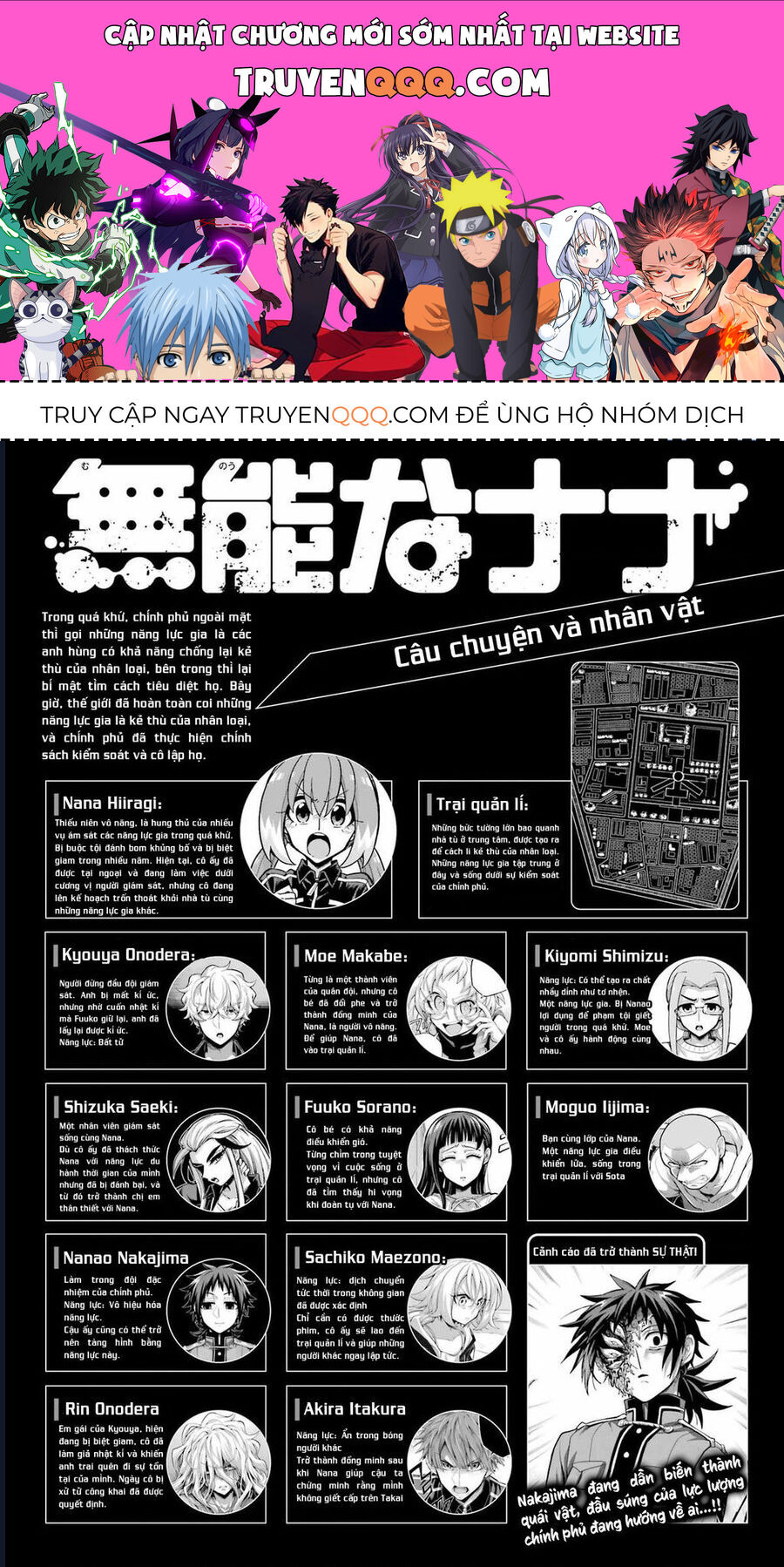 Munou Na Nana Chapter 93 - 1