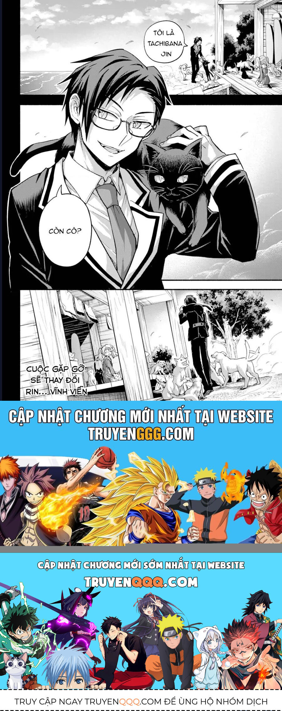 Munou Na Nana Chapter 94 - 33