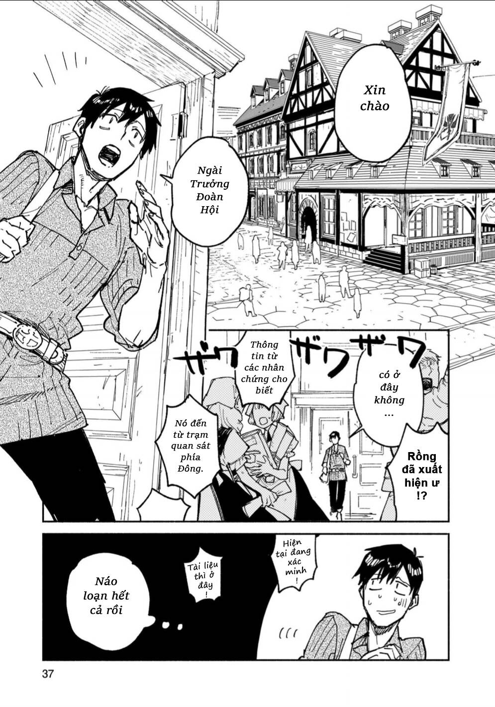 Tondemo Skill De Isekai Hourou Meshi Chapter 61 - 5