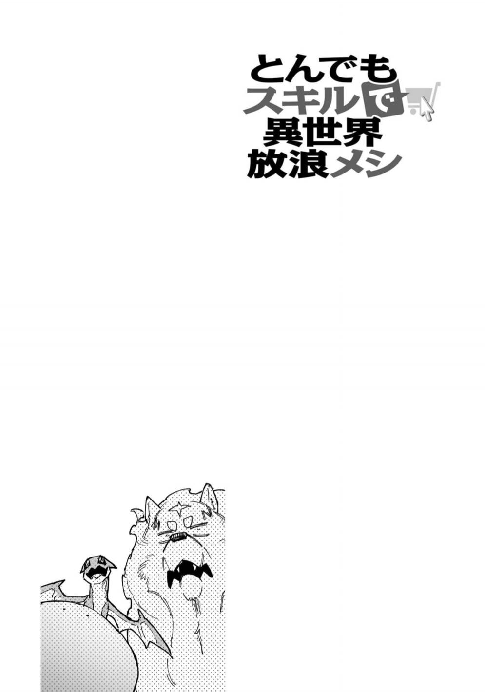 Tondemo Skill De Isekai Hourou Meshi Chapter 61 - 25