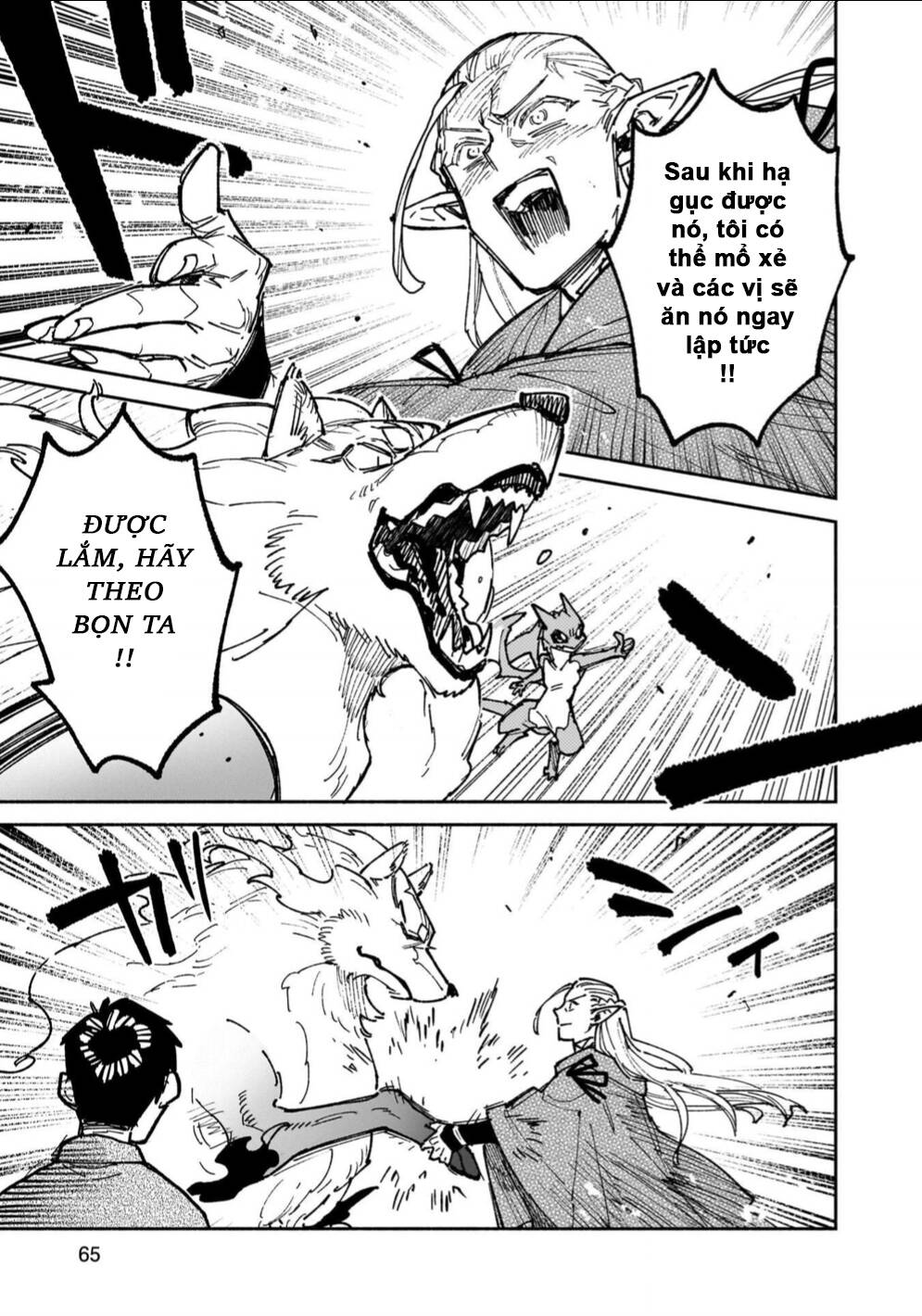 Tondemo Skill De Isekai Hourou Meshi Chapter 62 - 7