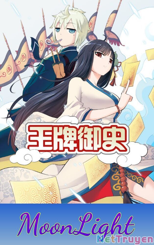 Vương Bài Ngự Sử Chapter 59 - 2