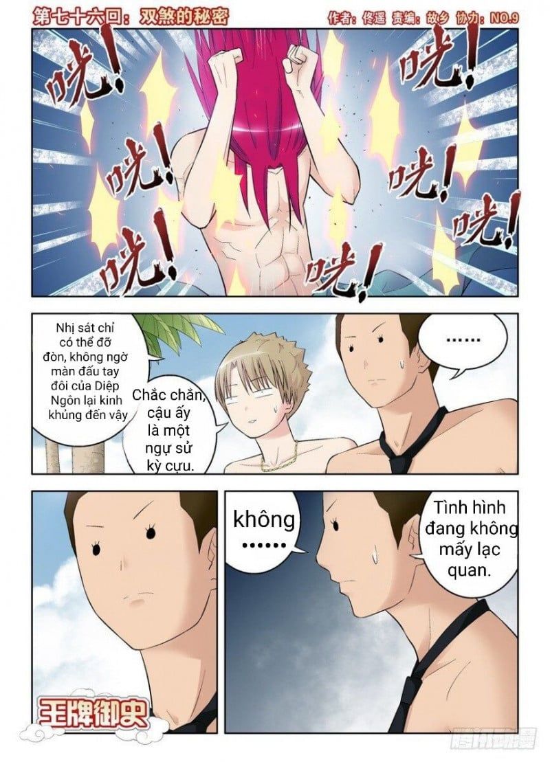 Vương Bài Ngự Sử Chapter 76 - 4