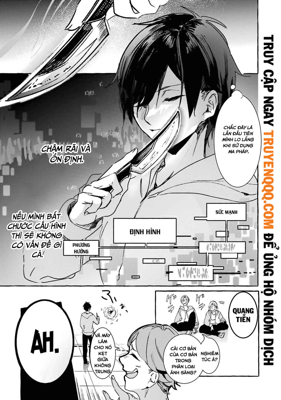 Saikyou Mahoushi No Inton Keikaku Chapter 16.5 - 16