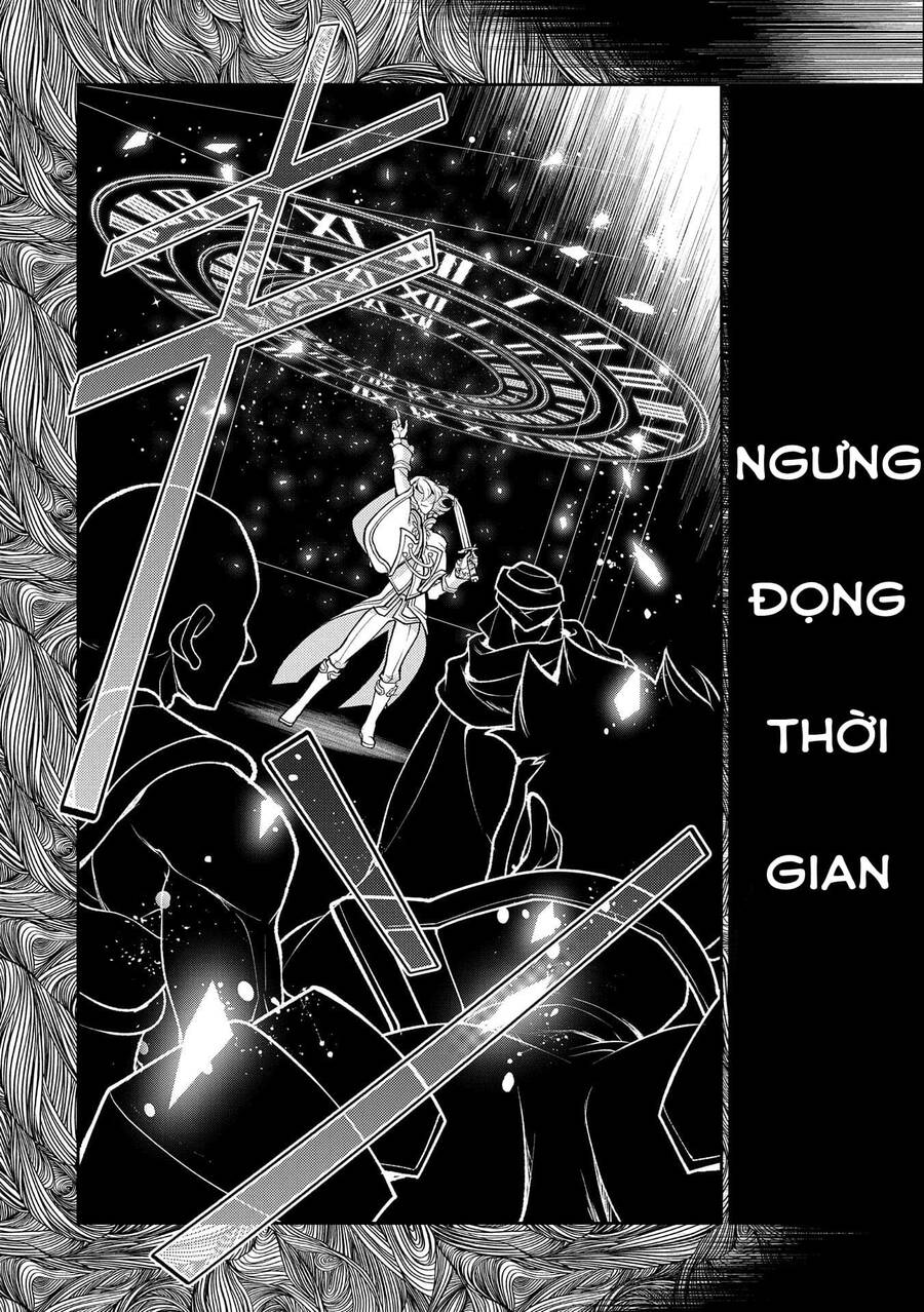 Yasei No Last Boss Ga Arawareta Chapter 43.2 - 12