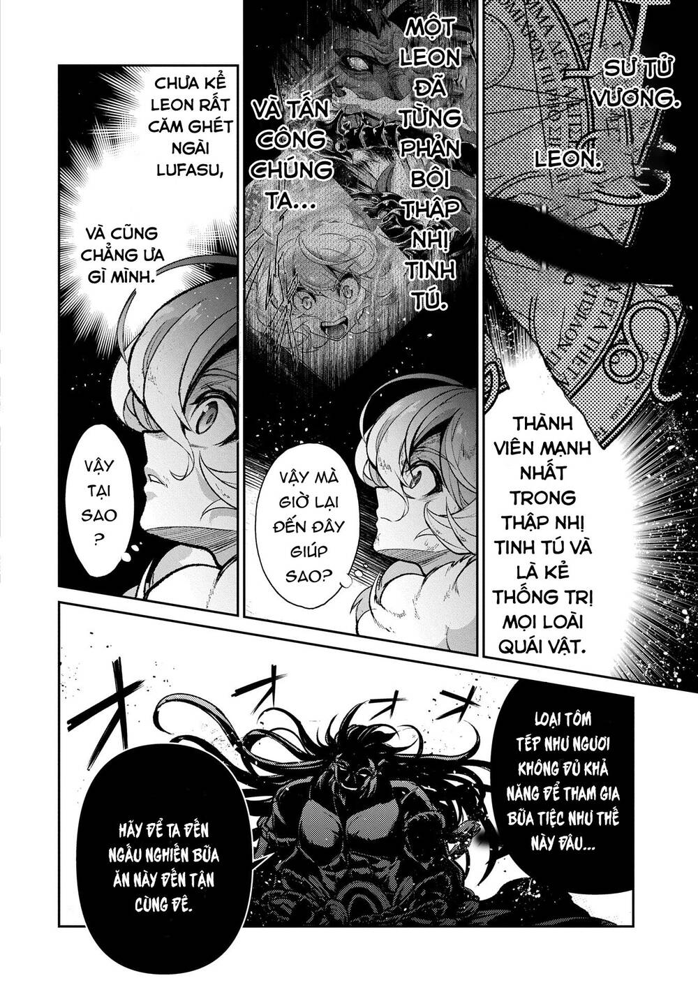 Yasei No Last Boss Ga Arawareta Chapter 48.1 - 6