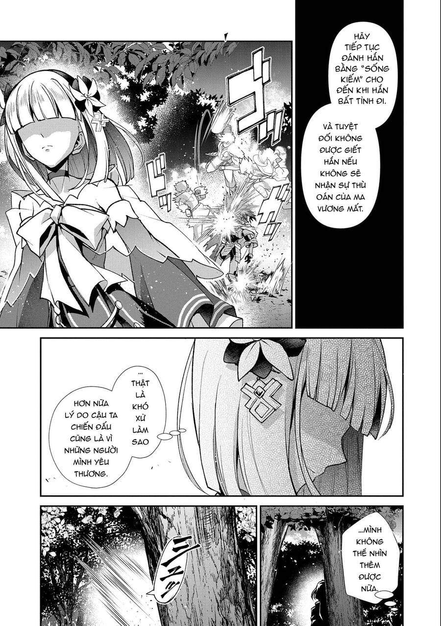 Yasei No Last Boss Ga Arawareta Chapter 41 - 15