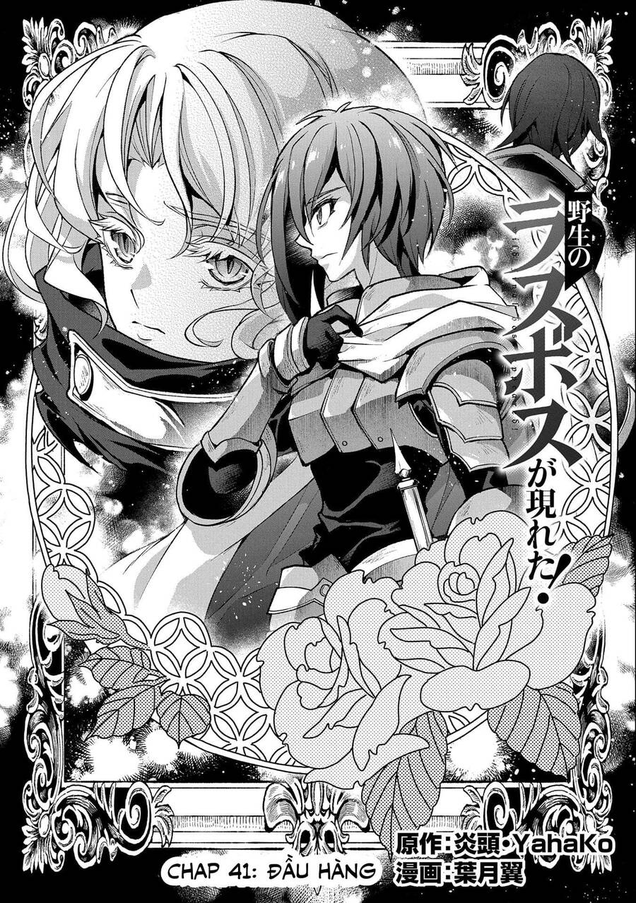 Yasei No Last Boss Ga Arawareta Chapter 41 - 6