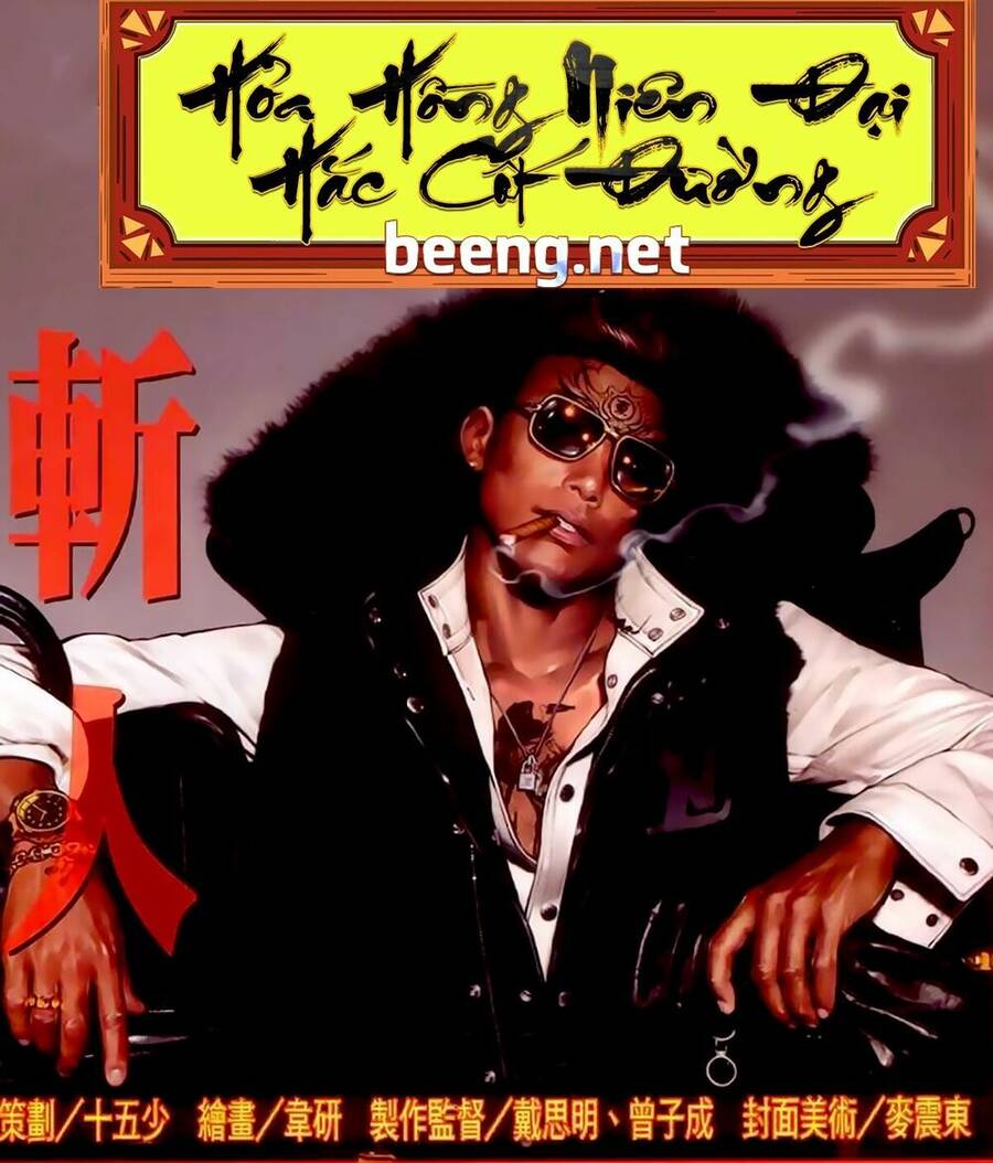 Hỏa Hồng Niên Đại Hắc Cốt Đường Chapter 290 - 2