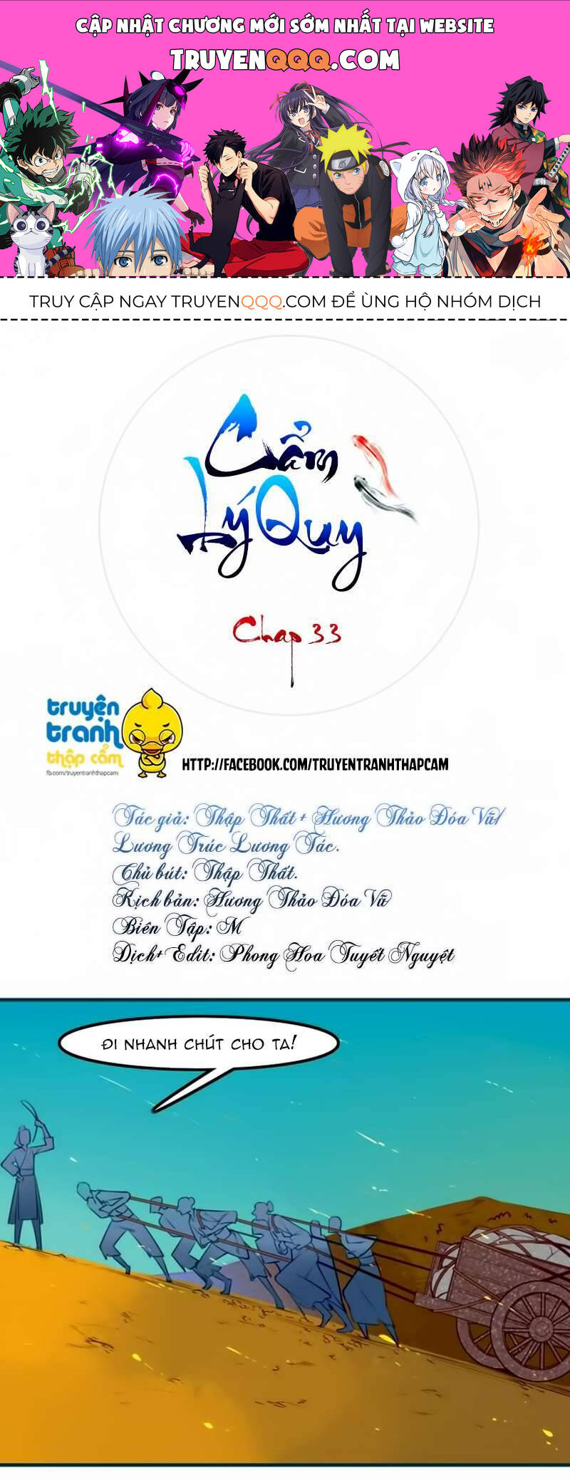 Cẩm Lý Quy Chapter 33 - 1