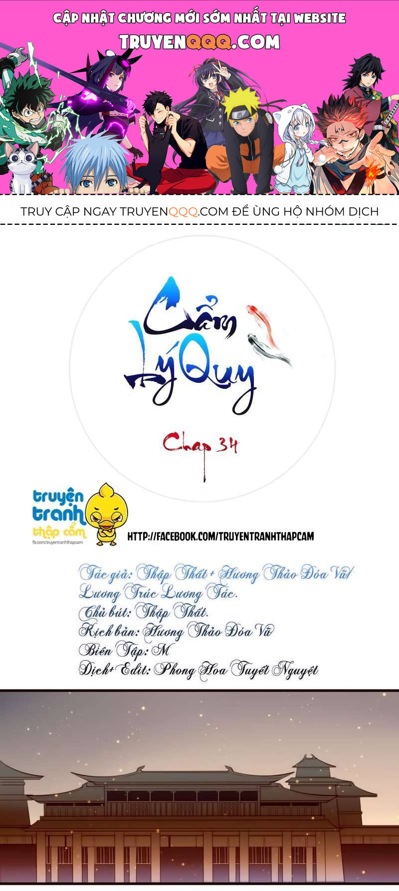 Cẩm Lý Quy Chapter 34 - 1