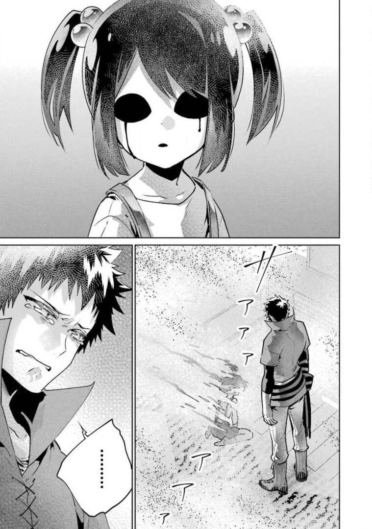 Final Fantasy Lost Stranger Chapter  28 - 28