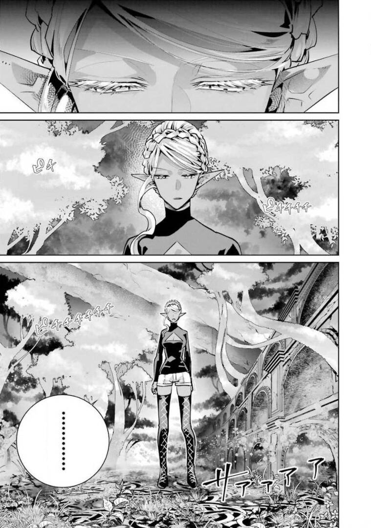 Final Fantasy Lost Stranger Chapter  28 - 4