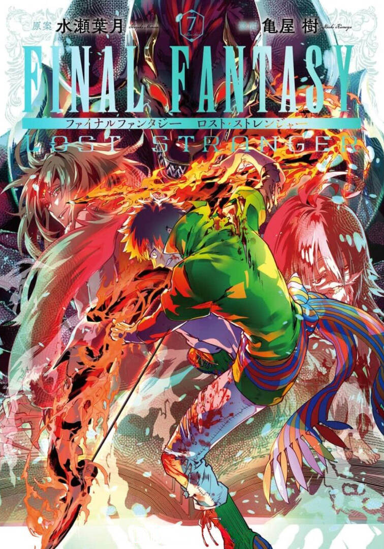 Final Fantasy Lost Stranger Chapter  29 - 2