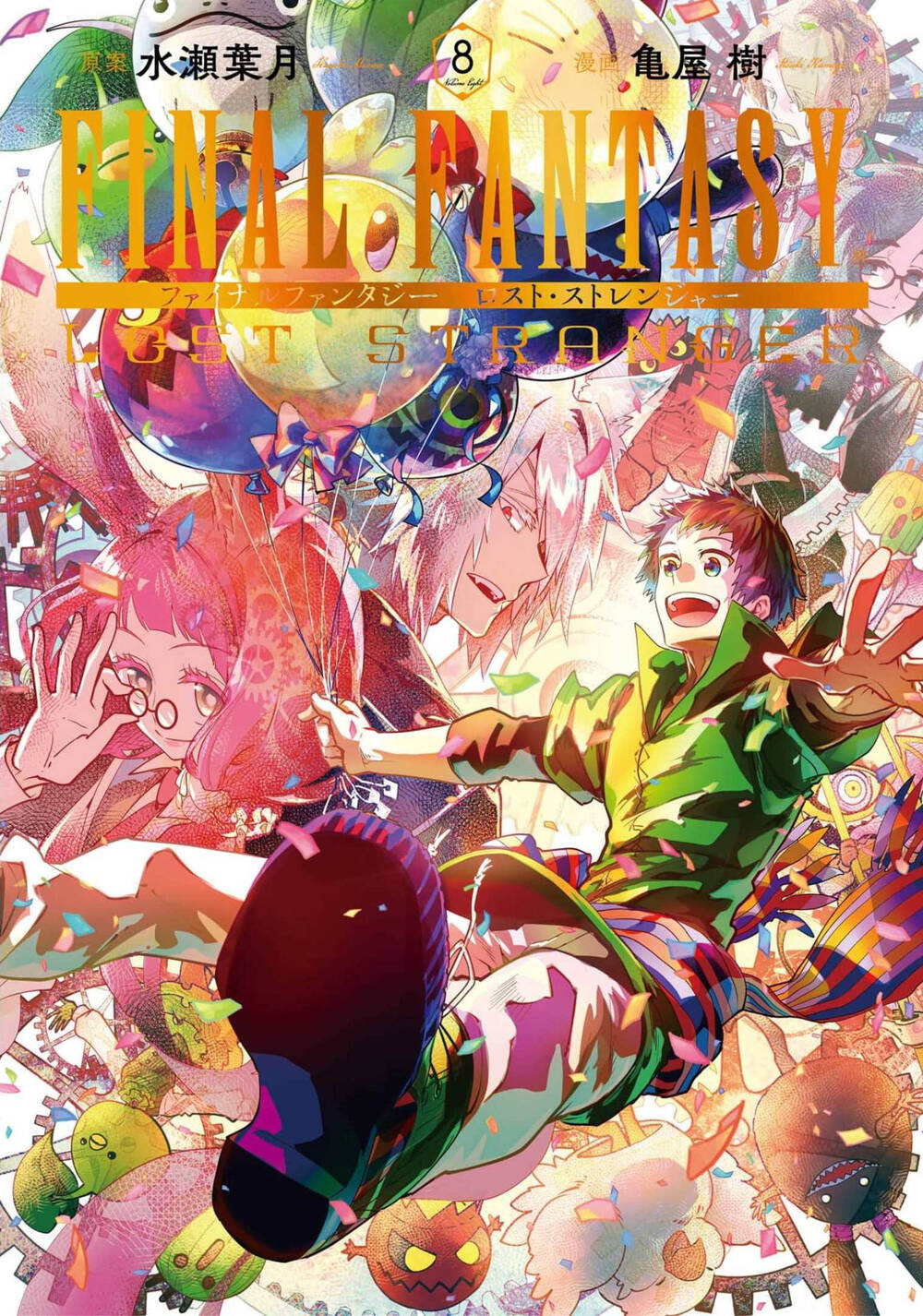 Final Fantasy Lost Stranger Chapter 35 - 3