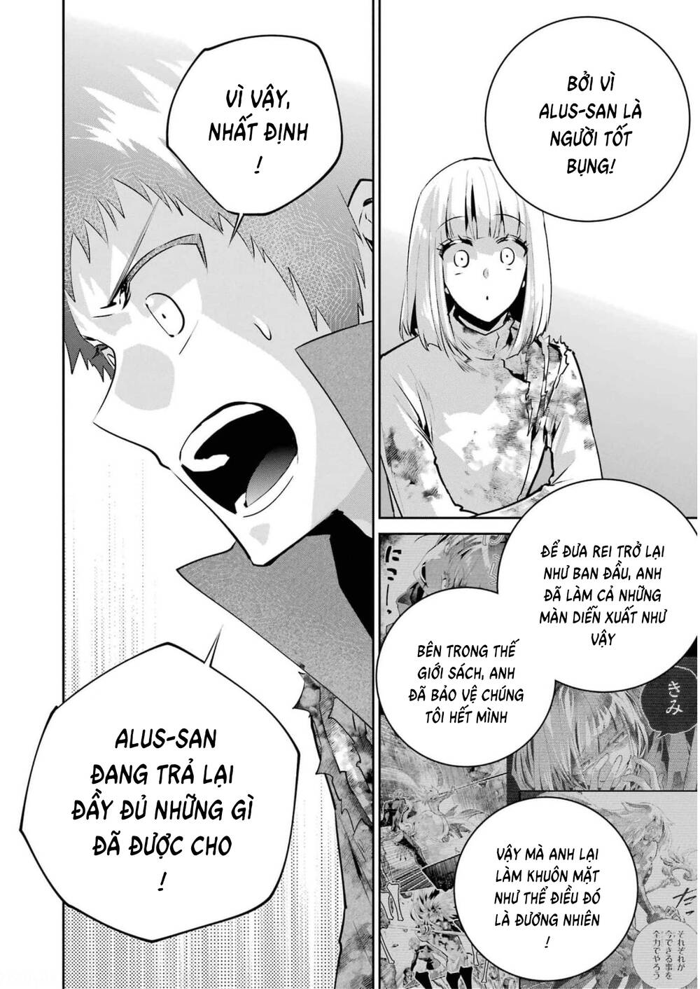 Final Fantasy Lost Stranger Chapter 35 - 39