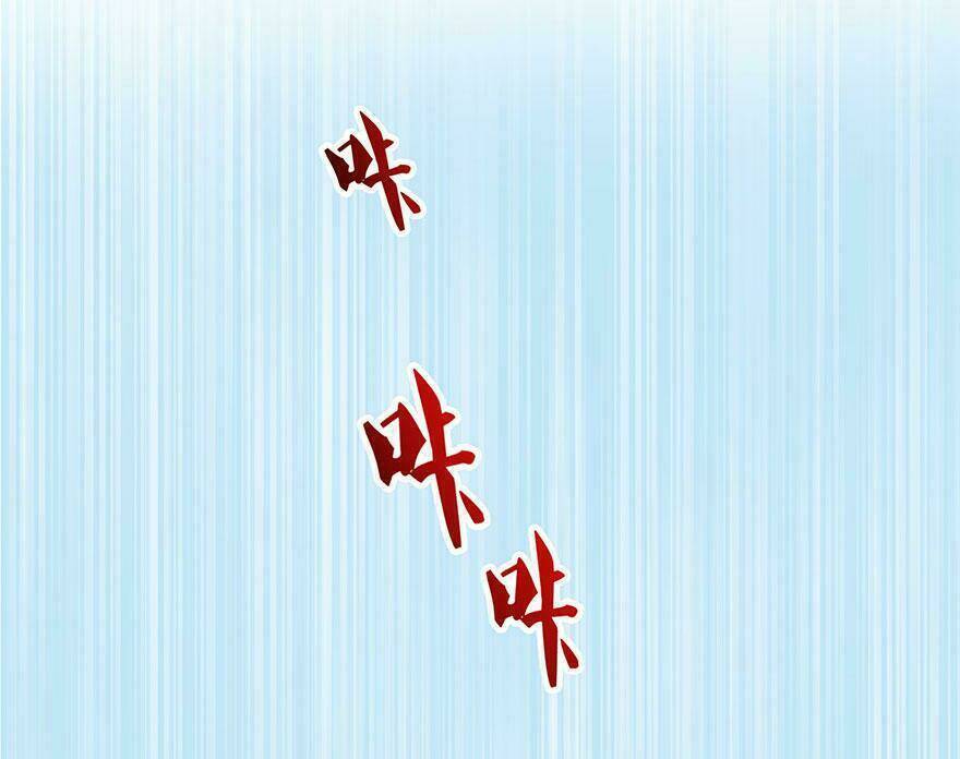 Tu Chân Nói Chuyện Phiếm Quần Chapter 107 - 7