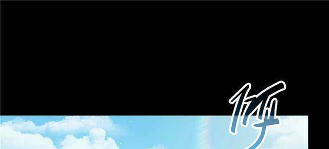 Tu Chân Nói Chuyện Phiếm Quần Chapter 158.1 - 29