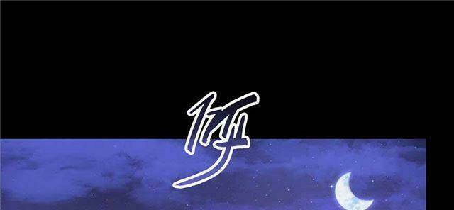 Tu Chân Nói Chuyện Phiếm Quần Chapter 158.1 - 43