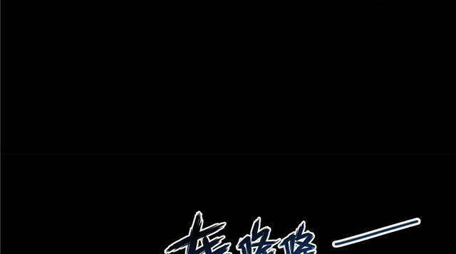 Tu Chân Nói Chuyện Phiếm Quần Chapter 158.4 - 45