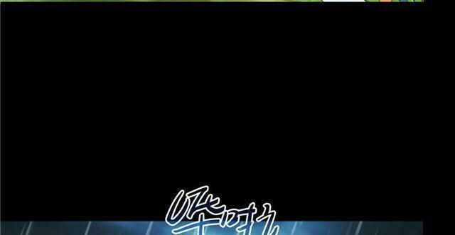 Tu Chân Nói Chuyện Phiếm Quần Chapter 158.5 - 30