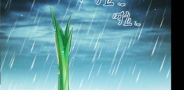 Tu Chân Nói Chuyện Phiếm Quần Chapter 158.5 - 31