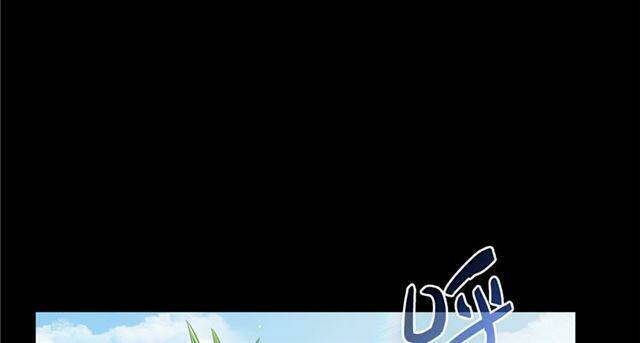 Tu Chân Nói Chuyện Phiếm Quần Chapter 158.5 - 64