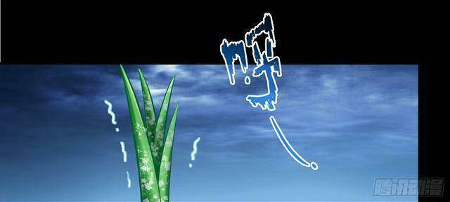 Tu Chân Nói Chuyện Phiếm Quần Chapter 158.6 - 16