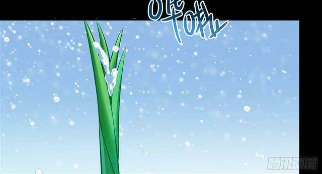 Tu Chân Nói Chuyện Phiếm Quần Chapter 158.6 - 45