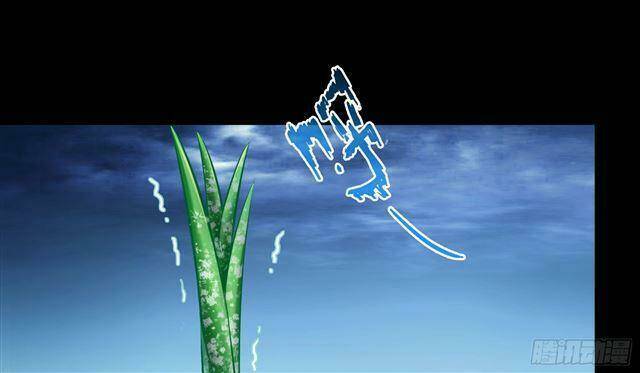 Tu Chân Nói Chuyện Phiếm Quần Chapter 158.6 - 47