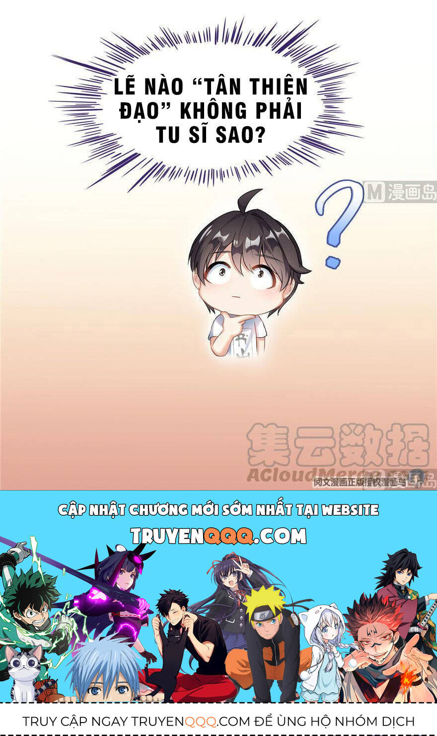 Tu Chân Nói Chuyện Phiếm Quần Chapter 196.1 - 24