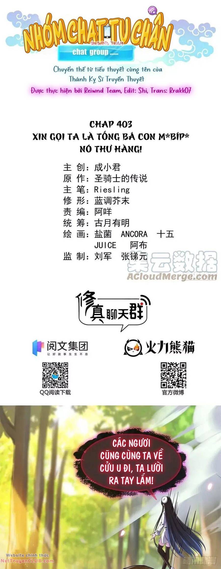 Tu Chân Nói Chuyện Phiếm Quần Chapter 403.5 - 2