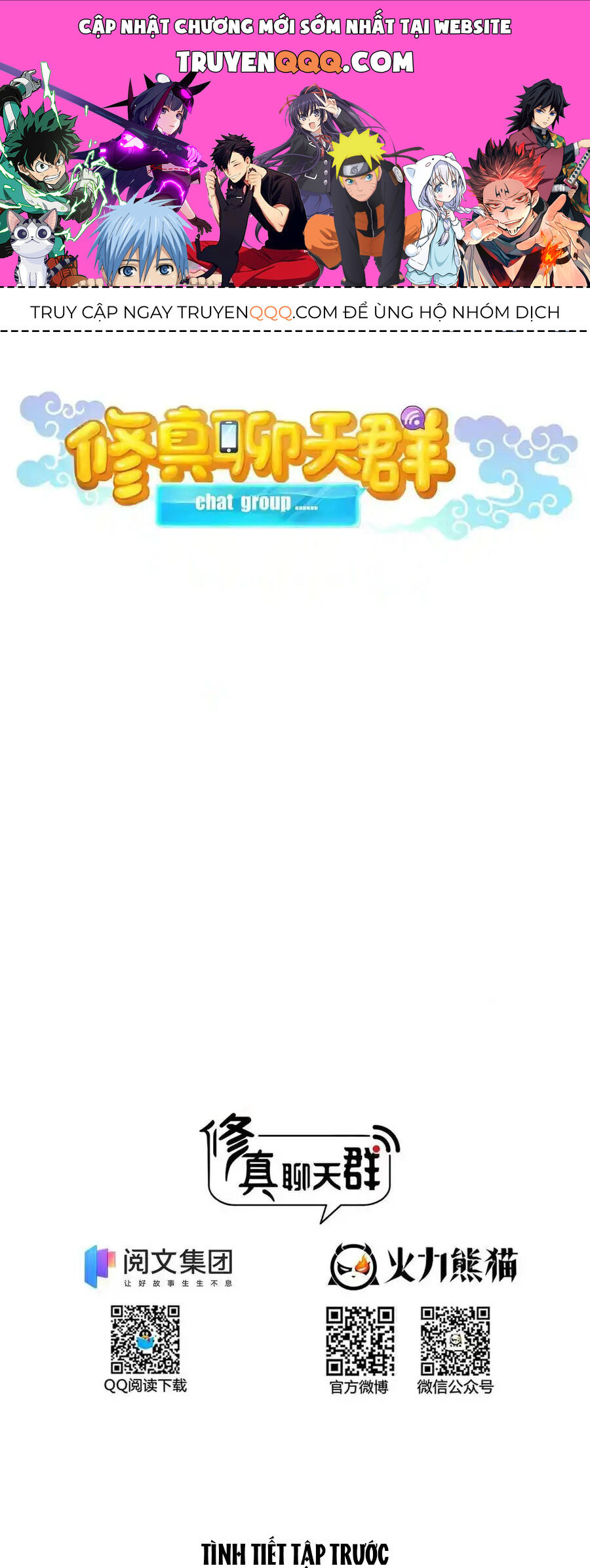 Tu Chân Nói Chuyện Phiếm Quần Chapter 455 - 1