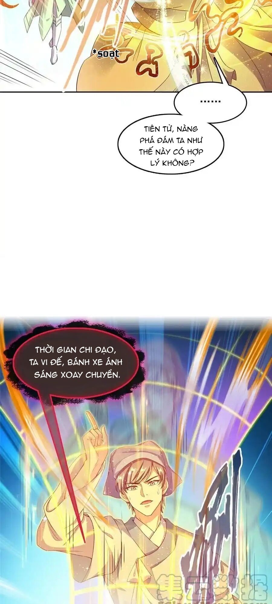 Tu Chân Nói Chuyện Phiếm Quần Chapter 456 - 11