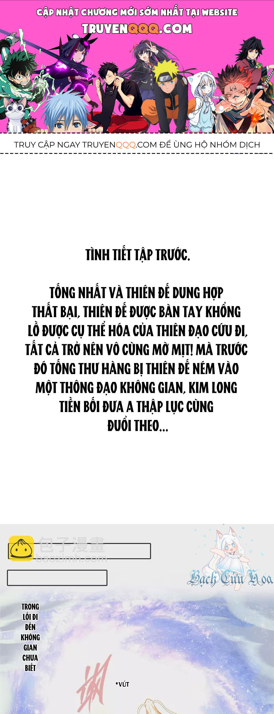 Tu Chân Nói Chuyện Phiếm Quần Chapter 457 - 1